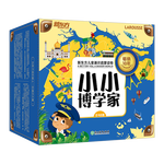 《小小博學家》（禮盒裝、套裝共48冊）