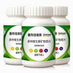 Centrum 善存 男女復合多種維生素礦物質(zhì) 60片×2盒