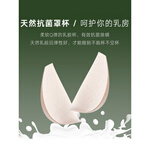 Glambody MAGIC NATURAL LINE 682181 聚攏無鋼圈文胸套裝