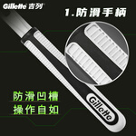 Gillette 吉列 威鋒經(jīng)典手動(dòng)剃須刀 1刀架+9刀頭