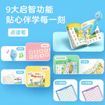 洪恩識字 點(diǎn)讀筆 學(xué)習(xí)機(jī) 早教機(jī) 故事機(jī) 男孩女孩兒童玩具生日禮物 【綜合啟蒙 套裝】 藍(lán)色筆62冊