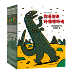 《宮西達(dá)也恐龍故事》（20周年紀(jì)念套裝、套裝共11冊(cè)）