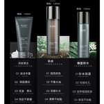 AHC 男士套裝男士護(hù)膚品禮盒洗面奶學(xué)生男女士520情人節(jié)禮物送男朋友