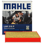 MAHLE 馬勒 防護(hù)型/抗病毒空調(diào)濾LAK516P(皇冠/凱美瑞/卡羅拉/雷凌/銳志/RAV4/漢蘭達(dá)/普拉多/威馳)