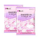 櫻之花 防蛀防霉片劑250g*2樟腦香衛(wèi)生球衣物柜潮驅(qū)蟲蟑螂丸芳香去味宿舍