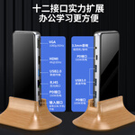 Gopalatype-c擴(kuò)展塢USB-C拓展塢電腦轉(zhuǎn)換器雷電3HUB轉(zhuǎn)HDMI轉(zhuǎn)接頭通用macbook筆記本 分離式擴(kuò)展塢12合1-HDMI+VGA+網(wǎng)口