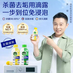 Dettol 滴露 洗衣機(jī)清洗劑清潔劑洗衣機(jī)槽專(zhuān)用消毒除菌液殺菌劑滾筒波輪 250ml*3瓶