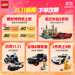 LEGO 樂高 Friends好朋友系列 42637 2024 年圣誕倒數(shù)日歷