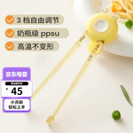 皇寵皇寵兒童筷子虎口訓(xùn)練筷3歲6歲寶寶學(xué)習(xí)筷幼兒輔助嬰兒【社群】 奶瓶級(jí)ppsu材質(zhì)