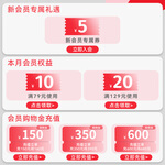 PLUS會(huì)員：郁美凈 兒童沐浴露 300g 3歲+