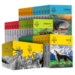 爆賣年貨：《動物小說大王沈石溪品藏書系》（套裝共36冊）