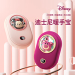 迪士尼（DISNEY）聯(lián)名款草莓熊usb太空艙暖手寶充電寶二合一隨身攜帶暖寶寶熱水袋冬季送女生朋友禮物 米妮