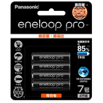 松下（Panasonic） 愛樂普7號充電電池高容量AAA鎳氫可充電電池4節(jié)裝 1.2V 無充電器