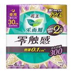 樂而雅花王零觸感特薄夜用護翼型衛(wèi)生巾30cm 4片 姨媽巾超薄夜用