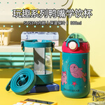 BEDDYBEAR 杯具熊 玩趣系列 保溫杯 380ML 桑巴海象