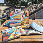 PLUS會(huì)員：《故宮里的大怪獸》（全套18冊(cè)）