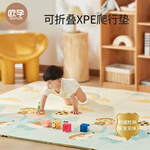 PLUS會員：OUYUN 歐孕 寶寶爬行墊 180CM*160CM