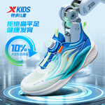 XTEP 特步 氫風(fēng)5.0 兒童運動鞋（男女童款）