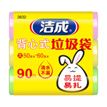 潔成加厚大號背心手提垃圾袋90只50cm*60cm*30只*3卷裝三色分類清潔袋