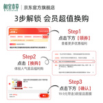 INOHERB 相宜本草 美白潤養(yǎng)護(hù)膚品 補(bǔ)水保濕潤養(yǎng)水/乳液/面霜 化妝品水乳套裝女 潤養(yǎng)水120ml+潤養(yǎng)乳120g