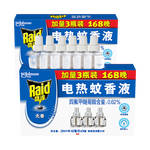 Raid 雷達蚊香 電熱蚊香液 29.4ml
