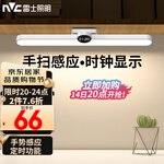 雷士 櫥柜燈酷斃燈宿舍LED學(xué)生充電磁吸閱讀燈臺燈衣柜嬰兒喂奶燈夜燈 【晶格】5W蜂窩防眩三色無極調(diào)光