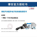 BOSCH 博世 機濾 AF0255 君越君威威朗昂科威GL8