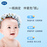 DEXTER 戴可思 兒童護(hù)理面霜 50g*2瓶裝