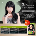Schwarzkopf 施華蔻 怡然染發(fā)霜 #2.0閃亮珍珠黑 1盒