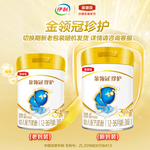 SHUHUA 舒化 金領(lǐng)冠 珍護(hù)系列 幼兒奶粉 國(guó)產(chǎn)版 3段 280g