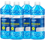 鼎逸 玻璃水 防凍型 -25度*4瓶