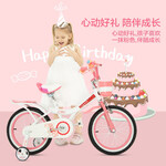 RoyalBaby 優(yōu)貝 RB14G-4 兒童自行車 16寸 珍妮公主粉白