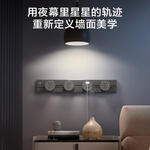京東京造 星軌系列 明裝 軌道插座 可移動墻壁插座壁掛式滑軌插座 100厘米軌道+5個五孔 深空灰
