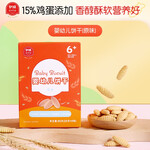 Eastwes 伊威 全機能原味餅干 150g