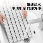 米芒浴室防滑墊家用淋浴房防摔地墊洗澡間廁所腳墊衛(wèi)生間洗澡隔水墊 2片裝*90×40cm