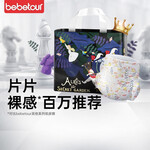 BebeTour 愛麗絲系列 拉拉褲