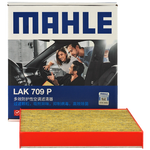 馬勒（MAHLE）防護型空調(diào)濾芯抗病毒LAK709P飛度鋒范凌派XRV繽智URVCRV十代思域