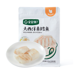 寶寶饞了大西洋真鱈魚鱈魚塊新鮮深海生鮮兒童魚類去皮去刺享寶寶嬰兒食譜 2盒裝