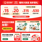 寶寶饞了 寶寶蔓越莓堅果酥 66g