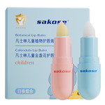 sakose 凡士林兒童潤唇膏兩只裝共4g寶春夏修護(hù)唇部保濕補(bǔ)水滋潤不油膩