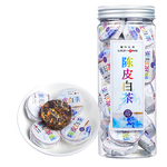 立香園陳皮白茶小茶餅福鼎陳年壽眉茶葉新會老陳皮迷你小白茶餅干茶 品鑒裝100g約15餅