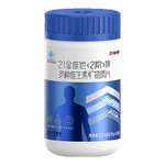 21金維他 男士復(fù)合維生素140片 成人多種維生素b族礦物質(zhì)鋅硒片鋅鎂片vc含煙酰胺葉酸維bed3小藍(lán)瓶