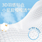 巴布豆（BOBDOG）嘎嘎褲尿不濕拉拉褲超薄透氣紙尿褲嬰兒試用夜用出行便攜 拉拉褲XXL20片（28-34斤）