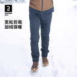 迪卡儂SH100 男士冬季雪地徒步防潑水保暖長(zhǎng)褲-2943846