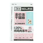 NOURSE 衛(wèi)仕 滿口肉粒系列 凍干雙拼全階段貓糧 1.6kg