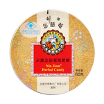 PLUS會(huì)員：京都念慈菴 枇杷糖 60g