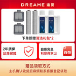dreame 追覓 M13 無線洗地機
