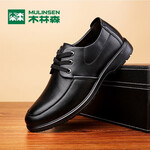 PLUS會(huì)員：MULINSEN 木林森 男士商務(wù)休閑皮鞋 SL67341 黑色 42
