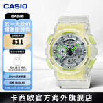 CASIO 卡西歐 G-SHOCK系列 男士石英表 GA-110LS-7A