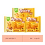 圣農(nóng) 脆皮炸翅雞肉炸雞翅中香烤翅中小食半成品 270g/包 脆皮炸翅原味270g*3包